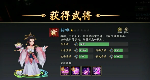 陈宫阵容推荐