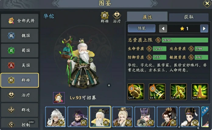 陈宫阵容推荐
