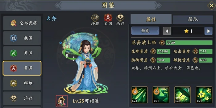 陈宫阵容推荐