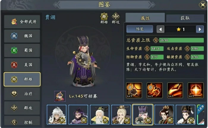 颜良阵容推荐