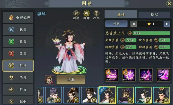 颜良阵容推荐