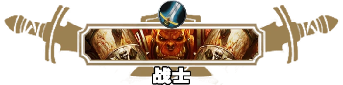 快攻灌注牧卡组及对战思路分享