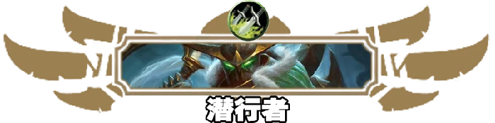快攻灌注牧卡组及对战思路分享