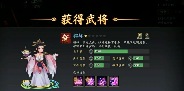 典韦阵容推荐