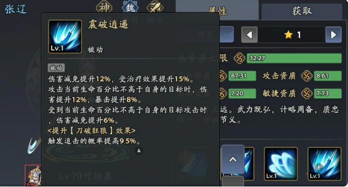 典韦阵容推荐