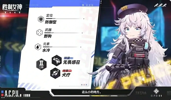 波莉角色介绍