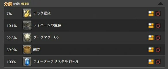 暗影须钓鱼工具介绍