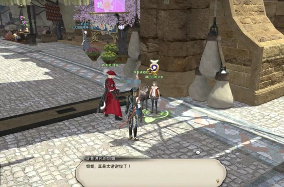 赤魔法师职业任务攻略