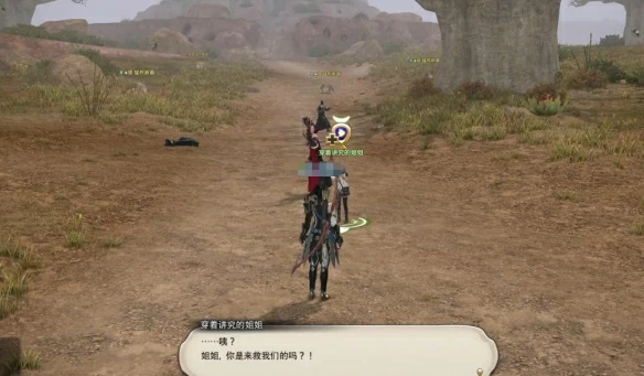 赤魔法师职业任务攻略