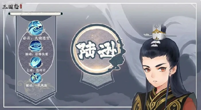 周泰阵容推荐