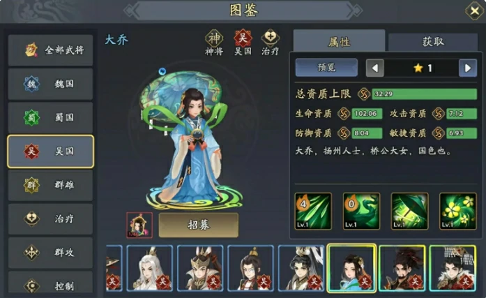 周泰阵容推荐