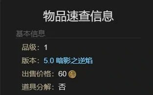 得到宽恕的仇根获得方法
