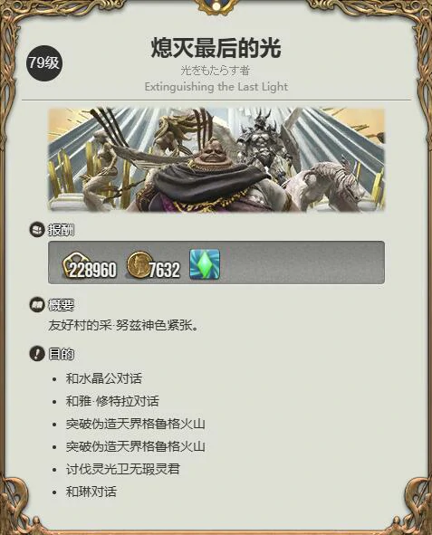 得到宽恕的仇根获得方法
