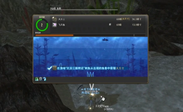 大方士位置介绍