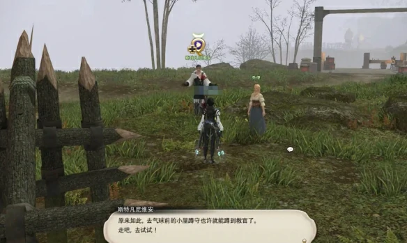 机工士职业任务攻略