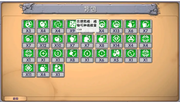 深渊词条介绍