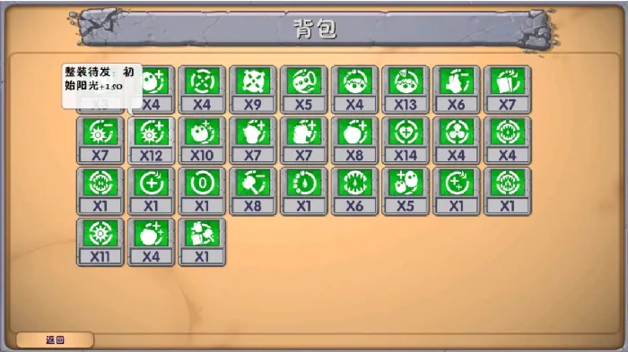 深渊词条介绍