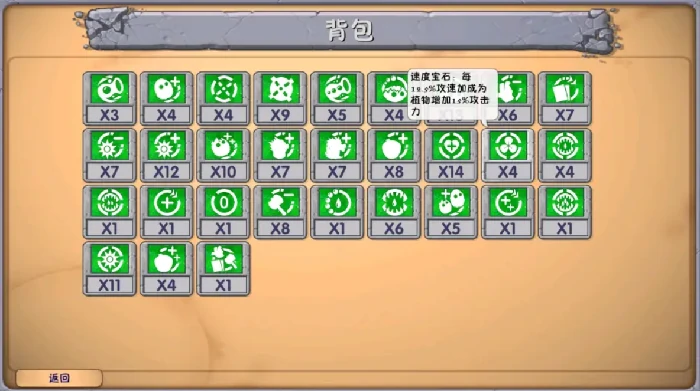 深渊词条介绍