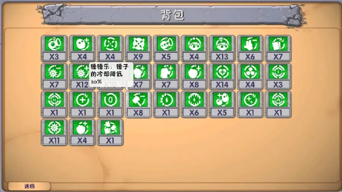 深渊词条介绍