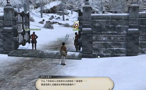 龙骑士职业任务攻略