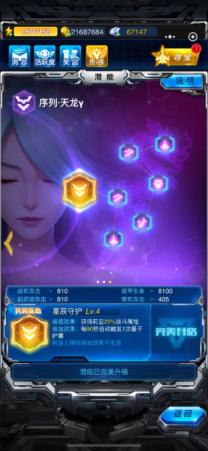 驾驶员培养