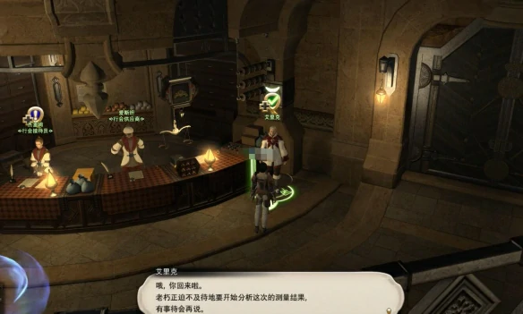 武僧士职业任务攻略