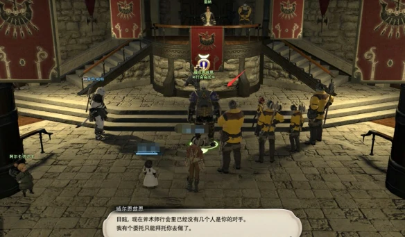 战士职业任务攻略