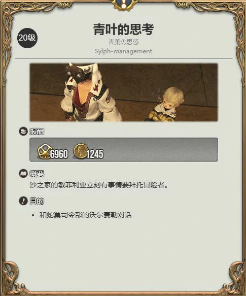 战士职业任务攻略