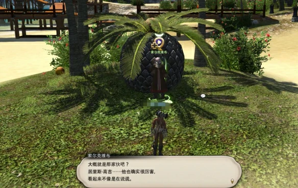 战士职业任务攻略