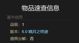 等级检测仪获得方法