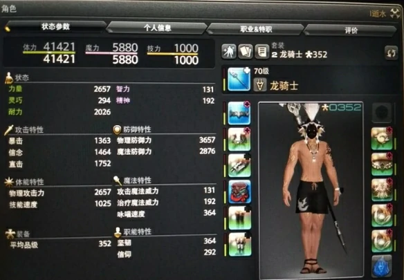 加信念作用介绍