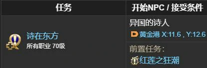 极乐神威获得方法
