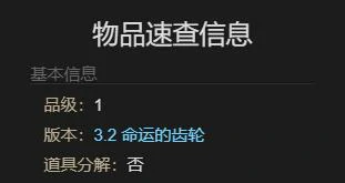 圆桌猎鹰获得方法