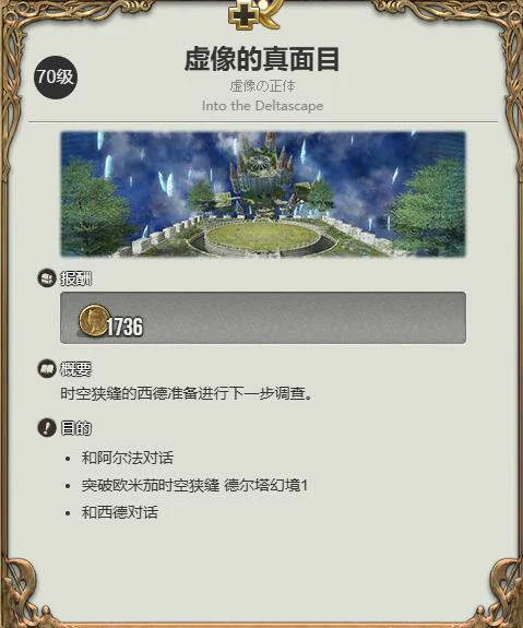 老者获得方法