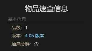 老者获得方法