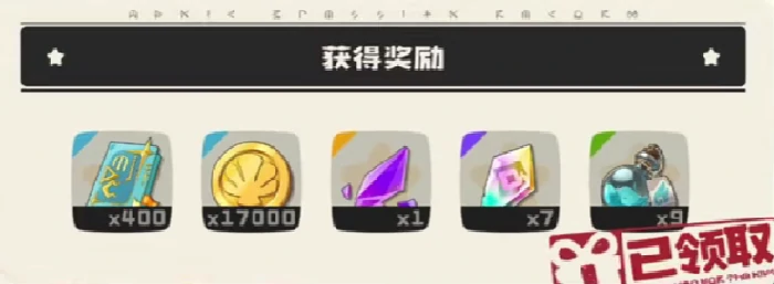 贤者碎晶用法介绍