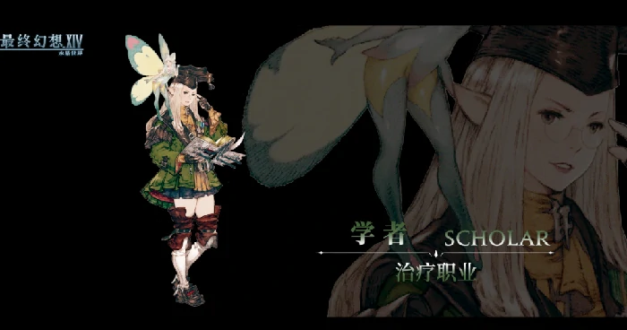 治疗职业一览