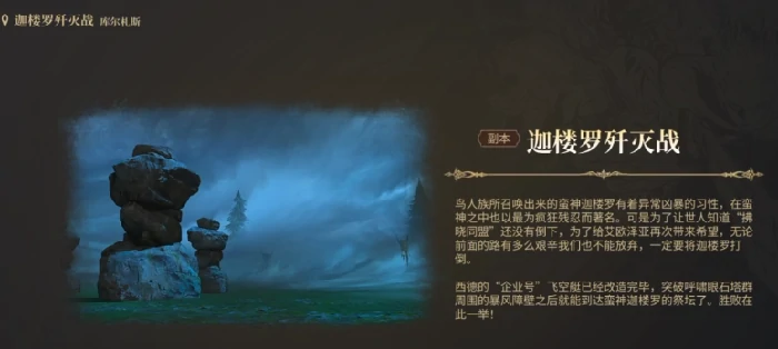蛮神攻略