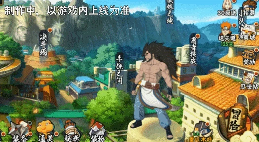 羁绊神农技能介绍