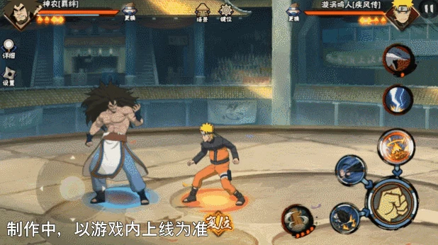 羁绊神农技能介绍