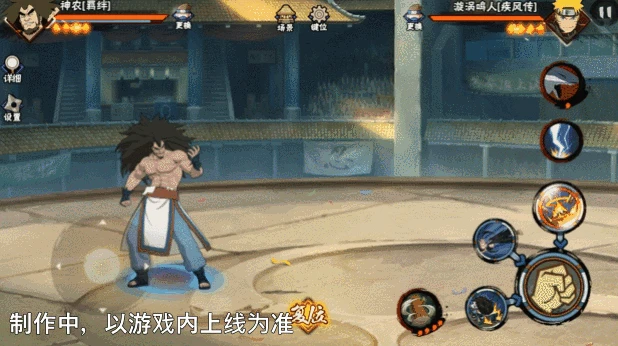 羁绊神农技能介绍