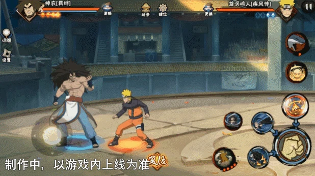 羁绊神农技能介绍