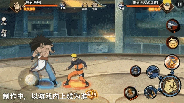 羁绊神农技能介绍