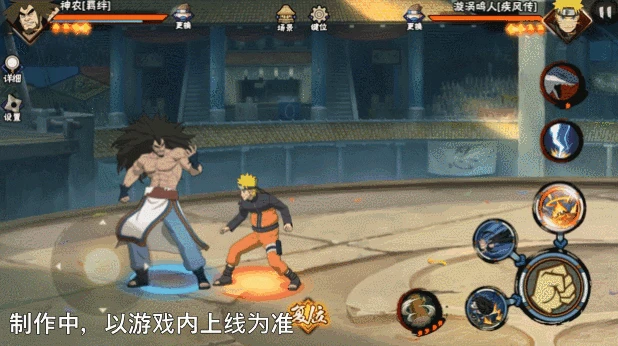 羁绊神农技能介绍