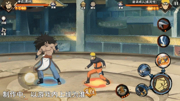 羁绊神农技能介绍