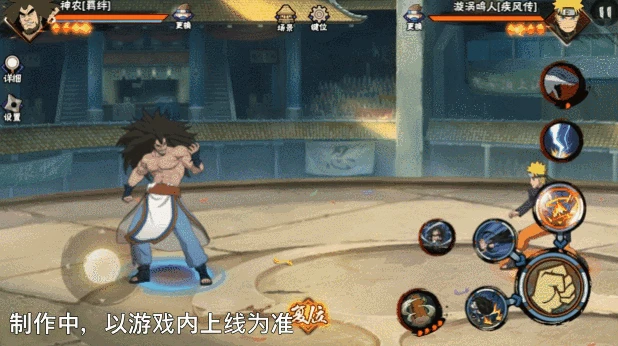 羁绊神农技能介绍