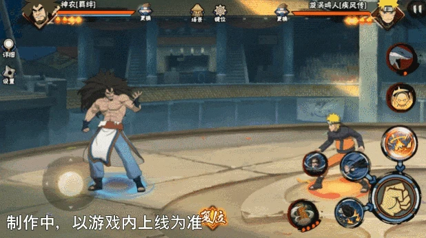 羁绊神农技能介绍
