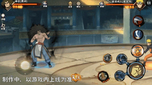羁绊神农技能介绍