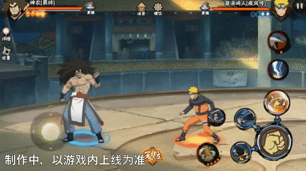 羁绊神农技能介绍