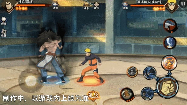 羁绊神农技能介绍